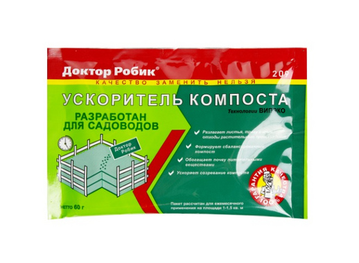 Ускоритель созревания компоста Доктор Робик 209, 70 г